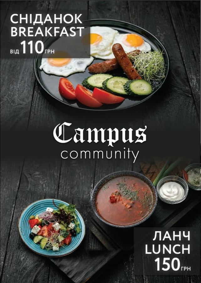 Campus Community A-Rooms Киев Экстерьер фото